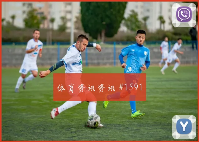范戴克世界杯小组赛创造机会能力