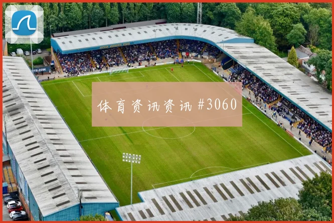 6月23日加纳英格兰赛前盘口前瞻