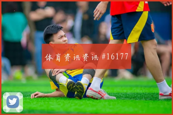 2026世界杯哥伦比亚vs葡萄牙短传配合