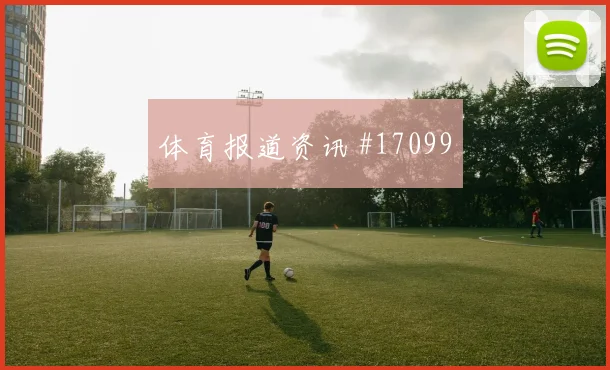 2026世界杯韩国vs南非直播时间
