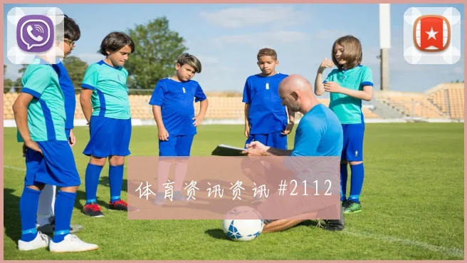 2026世界杯西班牙vs沙特小组赛看点