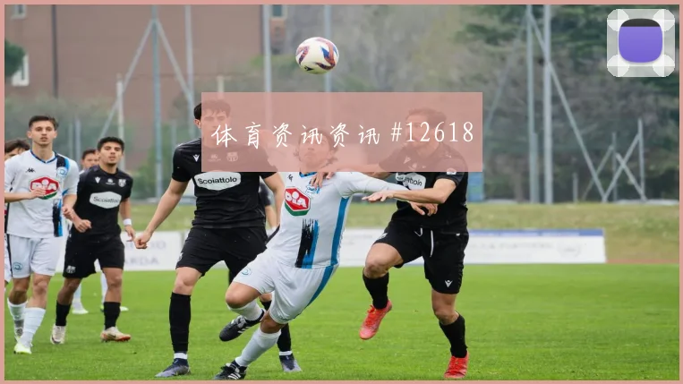巴拿马法哈多迎战克罗地亚队速度冲击数据预测
