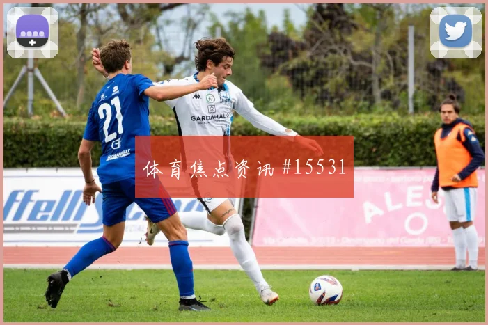 2026世界杯澳大利亚vs巴拉圭积分形势